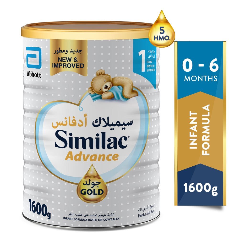 Similac Gold Milk Infant Formula (1) 1600 gm